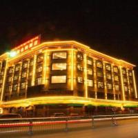 Vienna Hotel Qinghai Yushu Tangfan Avenue，位于ChumdaYushu Batang Airport - YUS附近的酒店