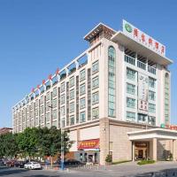 Vienna Hotel Guangdong Foshan West Station Airport Luocun，位于罗村Foshan Shadi Airport - FUO附近的酒店