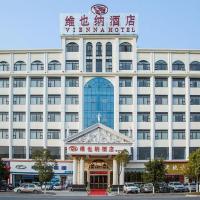 Vienna Hotel Ganzhou Economic Development Zone 1st Hospital West High-Speed Railway Station，位于赣州Ganzhou Huangjin Airport - KOW附近的酒店