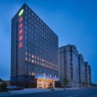 Vienna Hotel Zhejiang Jinhua Jinyuhuayuan，位于城南Quzhou Airport - JUZ附近的酒店