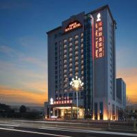 Venus Royal Hotel Ordos Yijinhuoluo Banner Olympic，位于鄂尔多斯的酒店