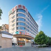 Vienna Hotel Hunan Yueyang Bubugao，位于岳阳Yueyang Sanhe Airport - YYA附近的酒店