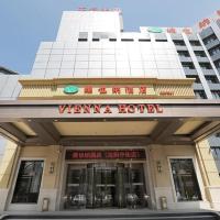 Vienna Hotel Shenyang Central Street，位于沈阳沈河区的酒店
