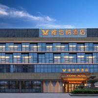 Vienna Hotel Guiyang Yunyan District Government，位于贵阳云岩区的酒店