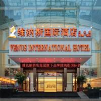 Venus International Hotel Kunming Baiyun Road Tongde Square，位于昆明盘龙区的酒店