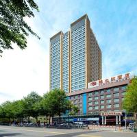 Vienna Hotel Qinghai Xining Deling Halu City East Wanda Plaza，位于西宁的酒店