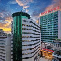 Venus Royal Hotel Chongqing Wanzhou Fuside Plaza，位于万州Wanzhou Wuqiao Airport - WXN附近的酒店