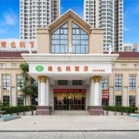 Vienna Hotel Tianjin Zhongbei Town，位于天津Xiqing的酒店