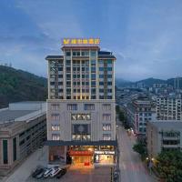 Vienna Hotel Guangxi Baise Xilin County Juting Cultural Arts Center，位于XilinXingyi Wanfenglin Airport - ACX附近的酒店