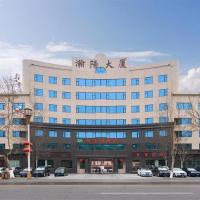 Vienna Hotel Shijiazhuang Zhengding Ancient Town，位于正定石家庄正定国际机场 - SJW附近的酒店