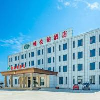 Vienna Hotel Shandong Qingdao Jiaodong International Airport Hai'er Avenue，位于青岛青岛胶东国际机场 - TAO附近的酒店