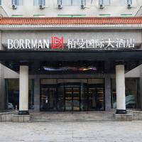 Borrman Hotel Changsha Mawangdui Metro Station Wanjiali Plaza，位于长沙芙蓉区的酒店