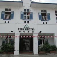 Perak Hotel，位于新加坡小印度的酒店