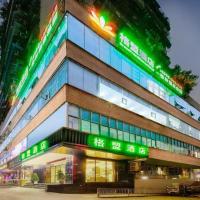 GreenTree Alliance Hotel Chongqing Nanping Wanda Plaza，位于重庆南岸区的酒店