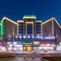 Gya Hotel Zhuhai International Airport New Town，位于珠海Zhuhai Jinwan Airport - ZUH附近的酒店