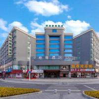 Green Tree Inn Zhuhai International Airport Huafa Shangdu，位于珠海Zhuhai Jinwan Airport - ZUH附近的酒店