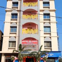 Hotel Jyoti，位于MadhubaniRajbiraj Airport - RJB附近的酒店