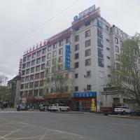 Hanting Hotel Lhasa Tibet University，位于拉萨的酒店