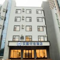 Hanting Premium Hotel Yantai Laishan Yingchun Street，位于Chujia的酒店