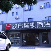 Jun Hotel Jiangsu Nanjing Jiangning District Lukou Airport Tongshan Metro Station，位于Zhetang南京禄口国际机场 - NKG附近的酒店