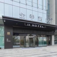 JI Hotel Hefei High-Tech Zone Intime City，位于DayinggangHefei Xinqiao International Airport - HFE附近的酒店