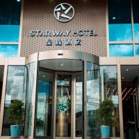Starway Hotel Qinghai Yushu Museum，位于Chumda的酒店