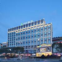 Nihao Hotel Wuxi Shuofang Airport，位于Daqiangmen苏南硕放国际机场 - WUX附近的酒店