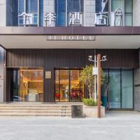 JI Hotel Guiyang Future Ark，位于贵阳贵阳龙洞堡机场 - KWE附近的酒店