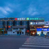 Borrman Hotel Lijiang Ancient Town，位于丽江Lijiang Sanyi Airport - LJG附近的酒店