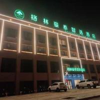 Green Tree Inn Dai County Yanmenguan New Bus Station，位于代县Xinzhou Wutaishan Airport - WUT附近的酒店