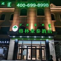 Green Tree Inn Huhhot Yuquan District South Campus of University of Inner Mongolia，位于呼和浩特的酒店