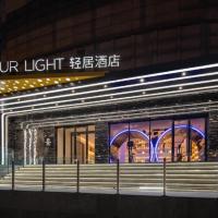 Atour Light Hotel North Dalian Station Qianshan Road，位于Zhoujiatun大连周水子国际机场 - DLC附近的酒店