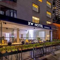 XW Hotel (Shenzhen OCT)，位于深圳车公庙的酒店