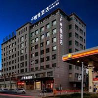 GYA Hotel Taiyuan Zonggai Zone Ancient County Chengnan Station，位于Gaozhong太原武宿国际机场 - TYN附近的酒店