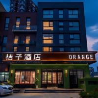 Orange Hotel Beijing Shangdi Annig Zhuang，位于北京中关村的酒店