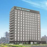 Hotel Route Inn Grand Wakayama Eki Higashiguchi，位于和歌山的酒店