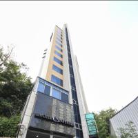 CS Avenue Tourist Hotel，位于首尔恩平区的酒店