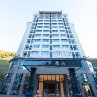 Ji Hotel Huangshan Scenic Spot，位于黄山风景区的酒店