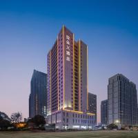 杭州滨江火炬大道亚朵X酒店，位于杭州滨江区的酒店