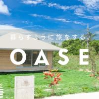 Oase Akaishi - Vacation STAY 69684v，位于Ibaruma多良间机场 - TRA附近的酒店