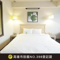 康桥商旅-七贤馆，位于高雄新兴区的酒店