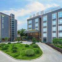 Meet Garden Hotel Baiyun International Airport，位于广州广州白云国际机场 - CAN附近的酒店