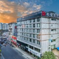 Borrman Hotel Guilin Two Rivers and Four Lakes Beiji Plaza，位于桂林叠彩的酒店