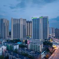 长沙雨花智选假日酒店，位于长沙雨花区的酒店