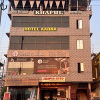 HOTEL AARNA，位于Tezpur的酒店