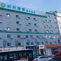 City Comfort Inn Changchun Chongqing Road Huolicheng，位于长春南关区的酒店