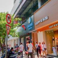 City Comfort Inn Haikou Zhongjie Road Walking Street，位于海口海口美兰国际机场 - HAK附近的酒店