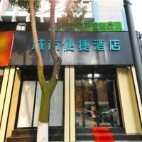 City Comfort Inn Chengdu Jinniu Wanda Liangjiaxiang Metro Station，位于成都成华区的酒店