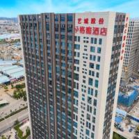 Gya Hotel Kunming Zijin Center Xiaodongcun Metro Station，位于昆明官渡区的酒店