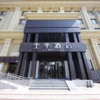 Ji Hotel Suzhou Wujiang Liuhong Road，位于Hubin的酒店